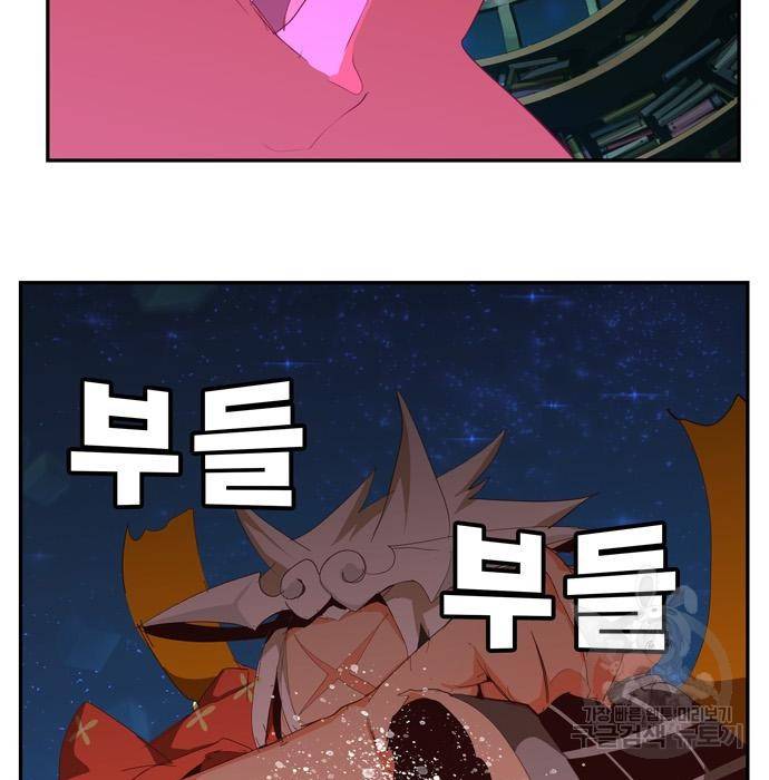 갓 오브 하이스쿨 558화 37