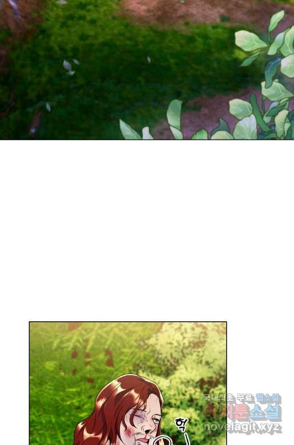 갑질하는 영주님 29화 3
