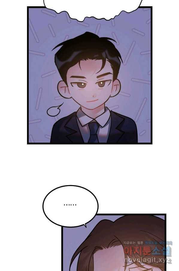 열애의 품격 23화 8
