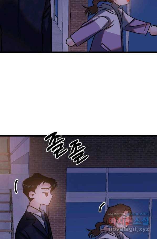 열애의 품격 23화 10