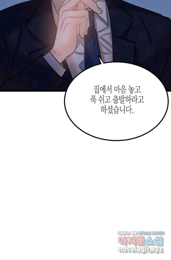 열애의 품격 23화 15