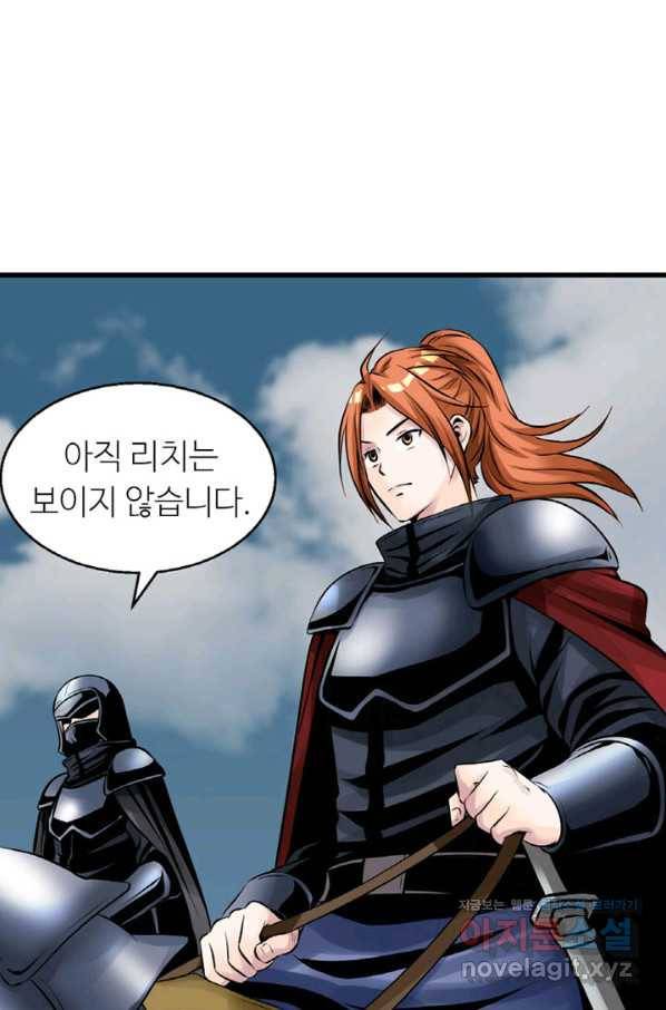무패의 랭커 51화 7