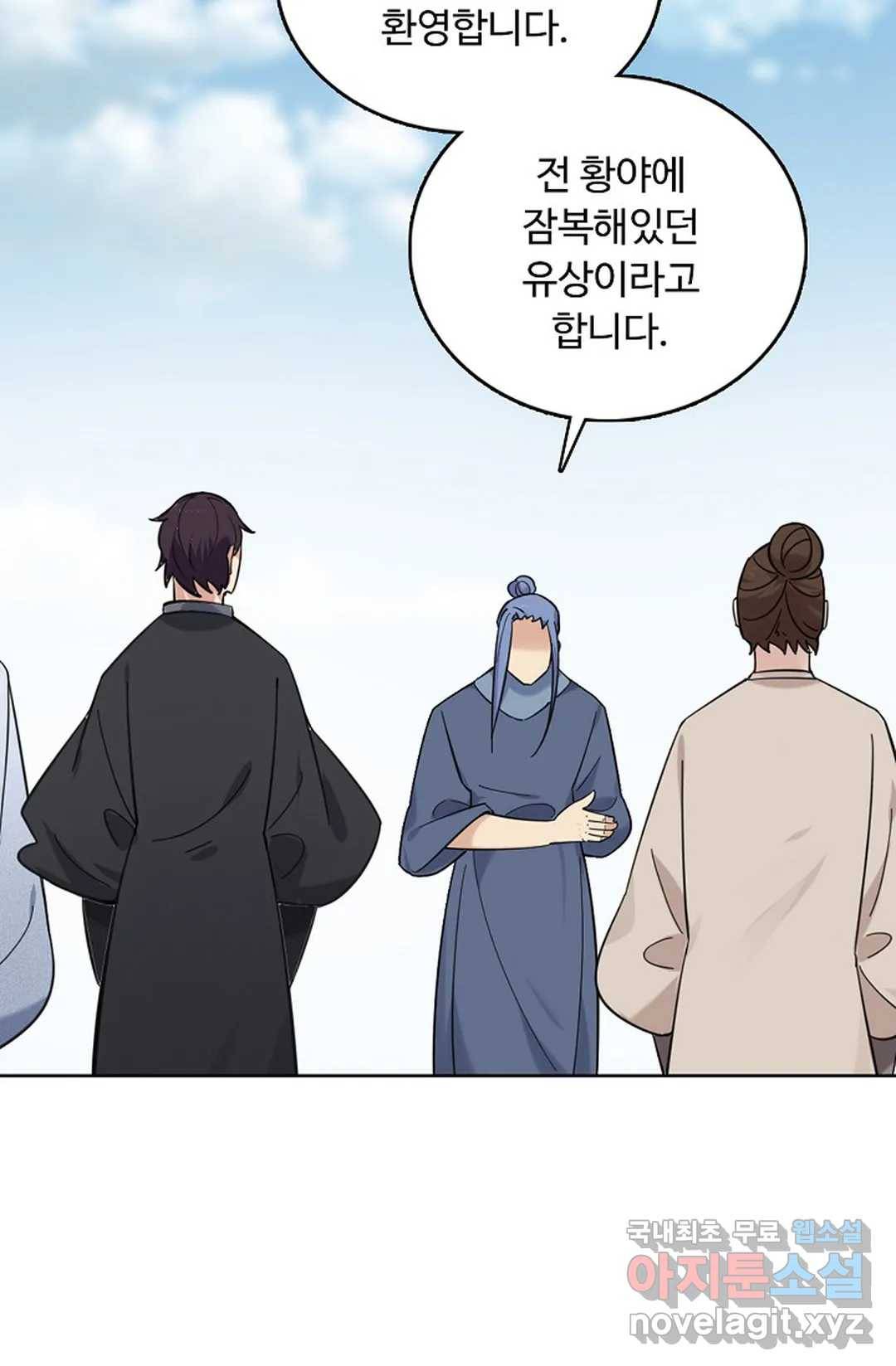 회귀하여 최강 신왕으로 155화 14
