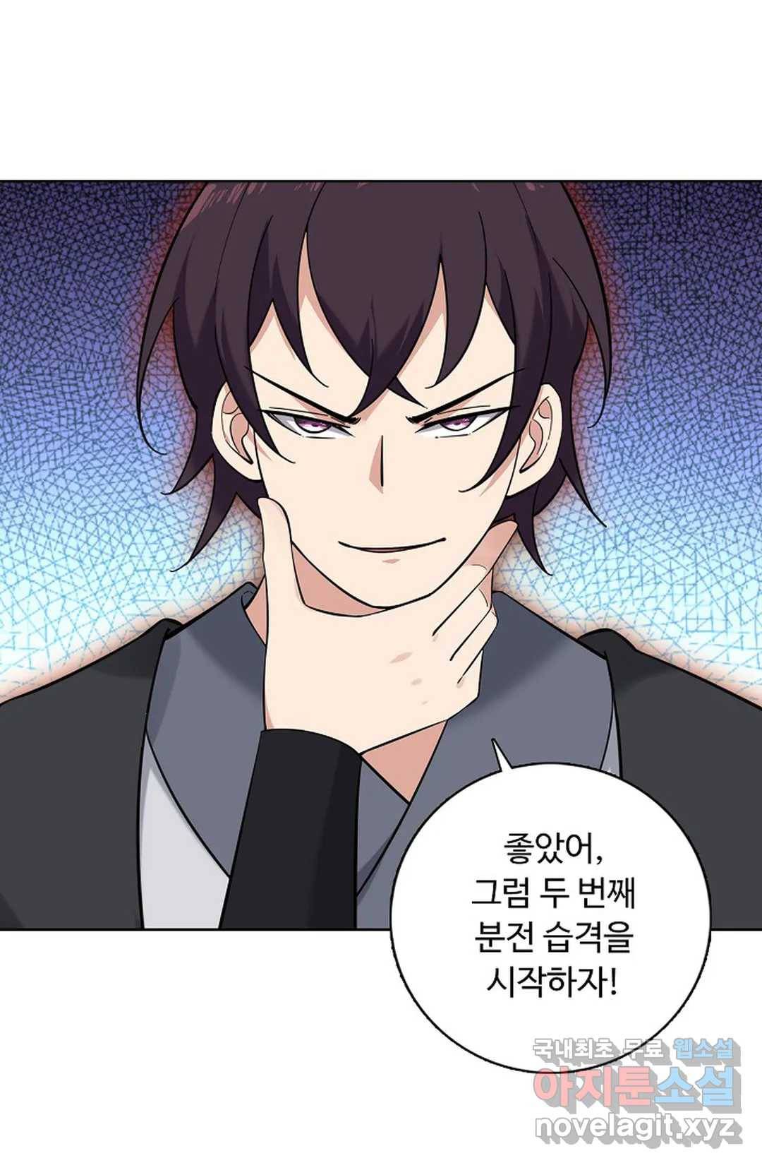 회귀하여 최강 신왕으로 155화 18