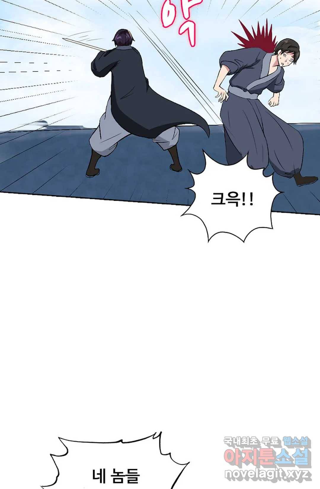 회귀하여 최강 신왕으로 155화 27