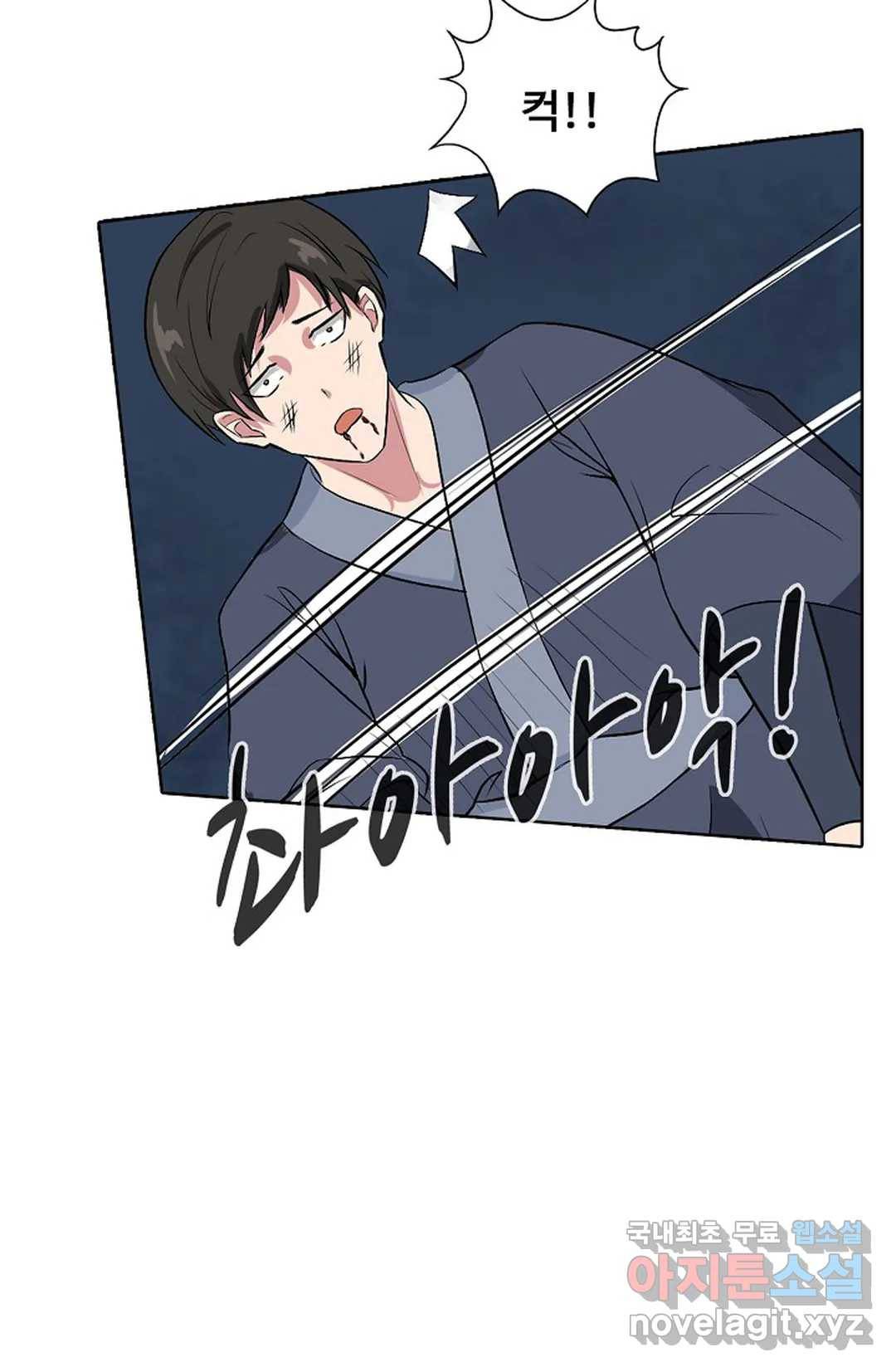 회귀하여 최강 신왕으로 155화 39