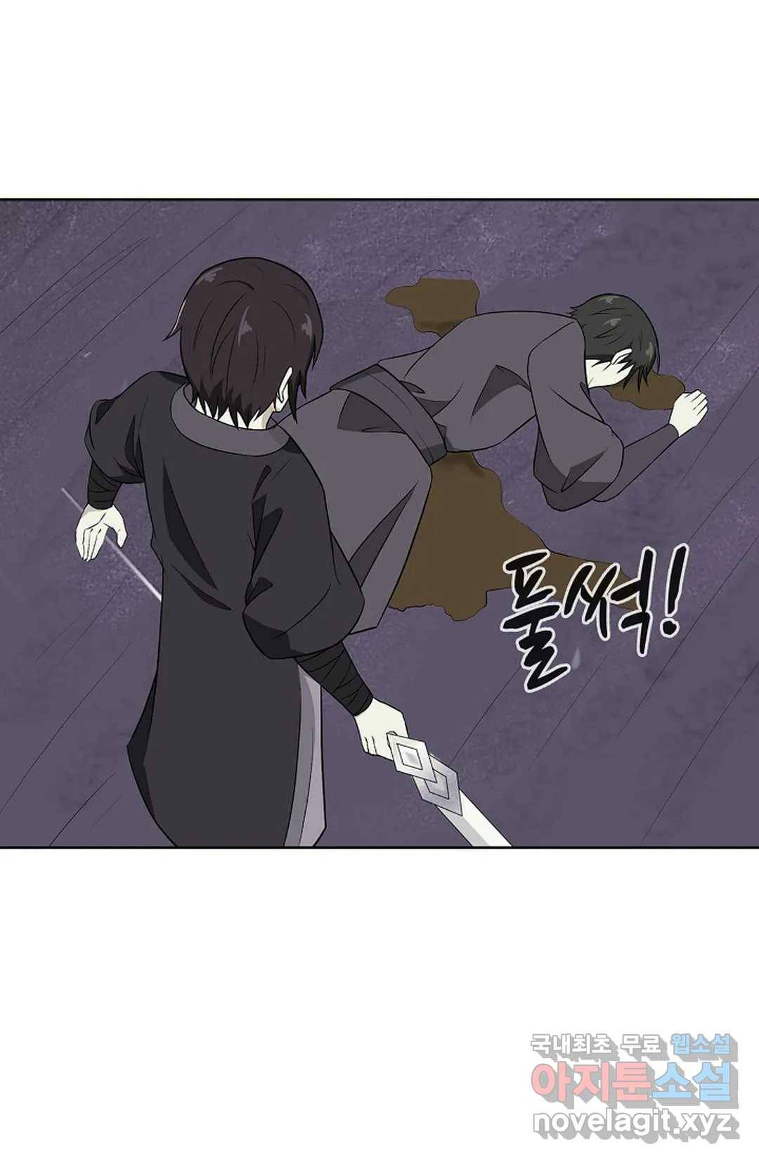 회귀하여 최강 신왕으로 155화 40