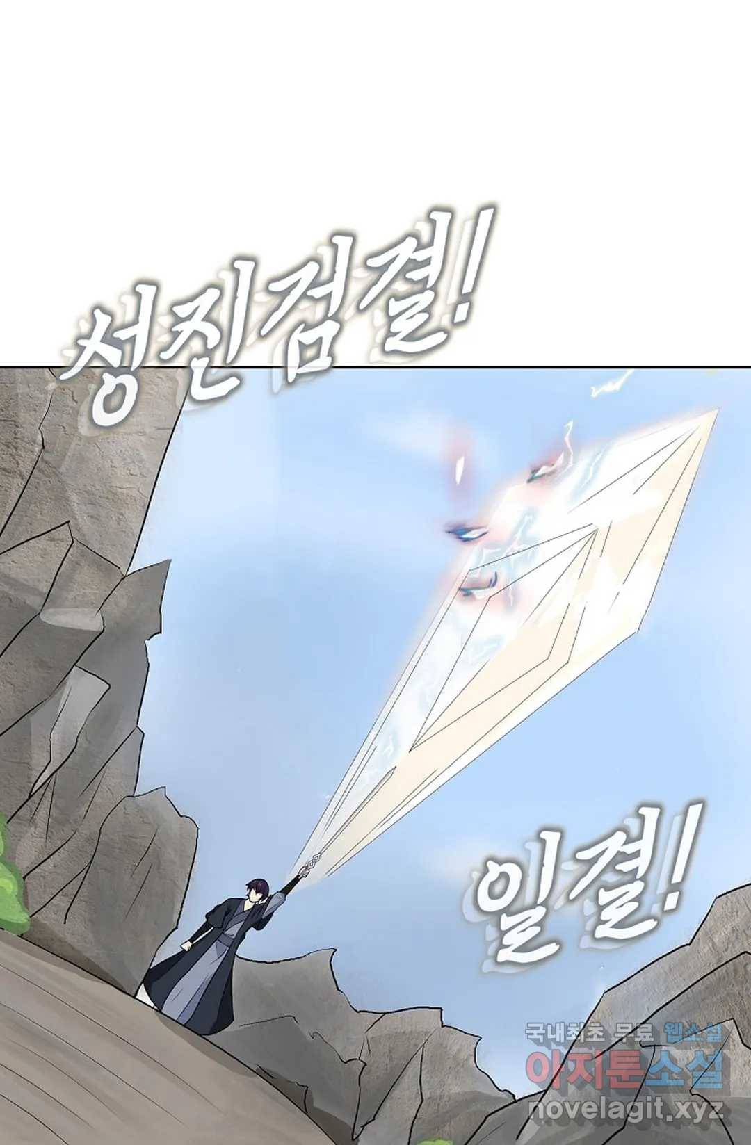 회귀하여 최강 신왕으로 155화 49