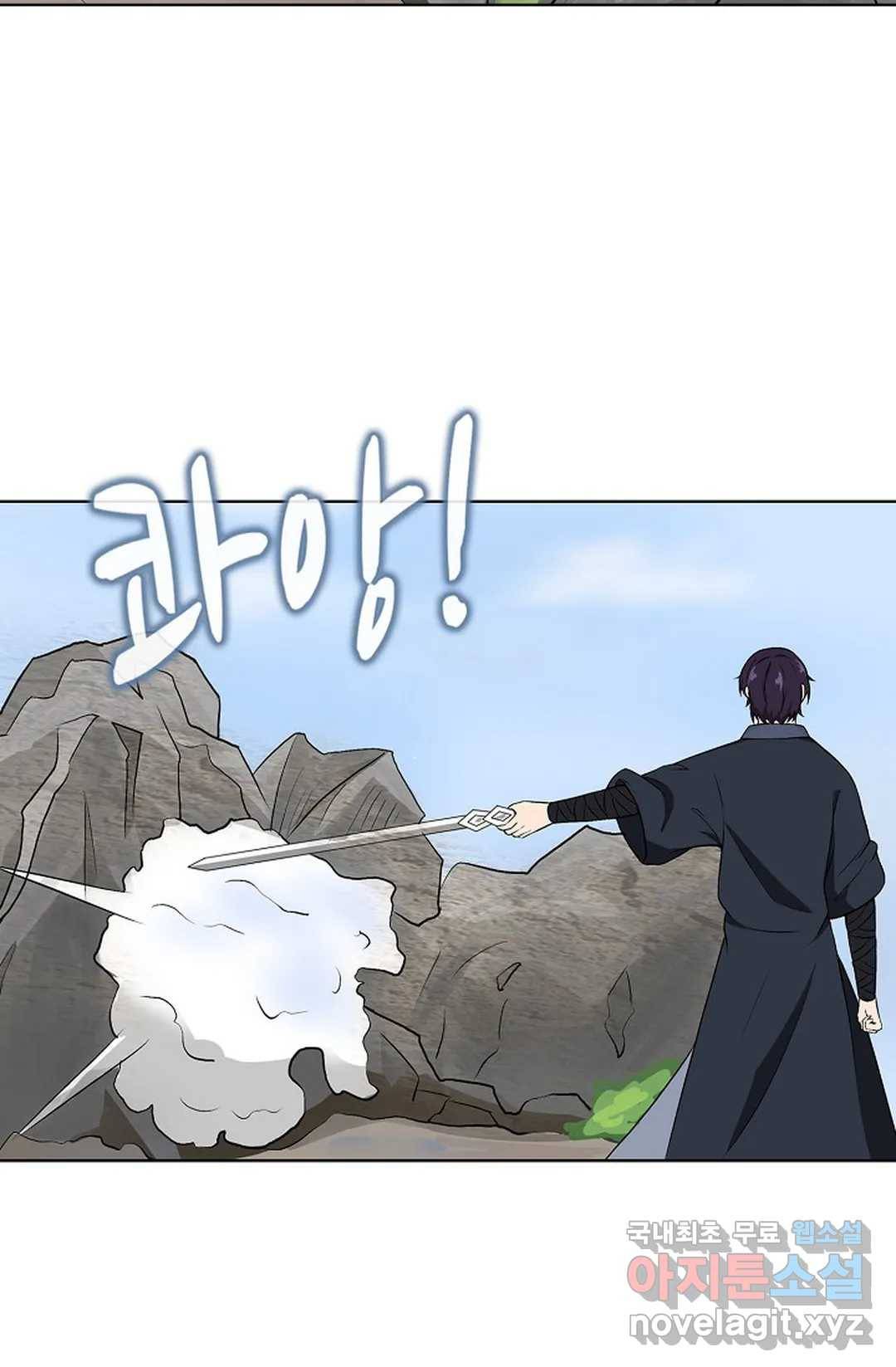 회귀하여 최강 신왕으로 155화 50