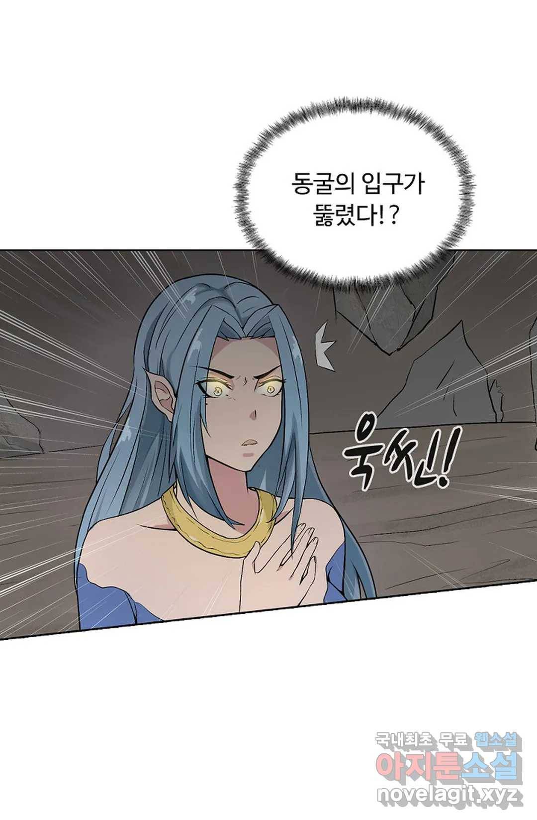 회귀하여 최강 신왕으로 155화 51