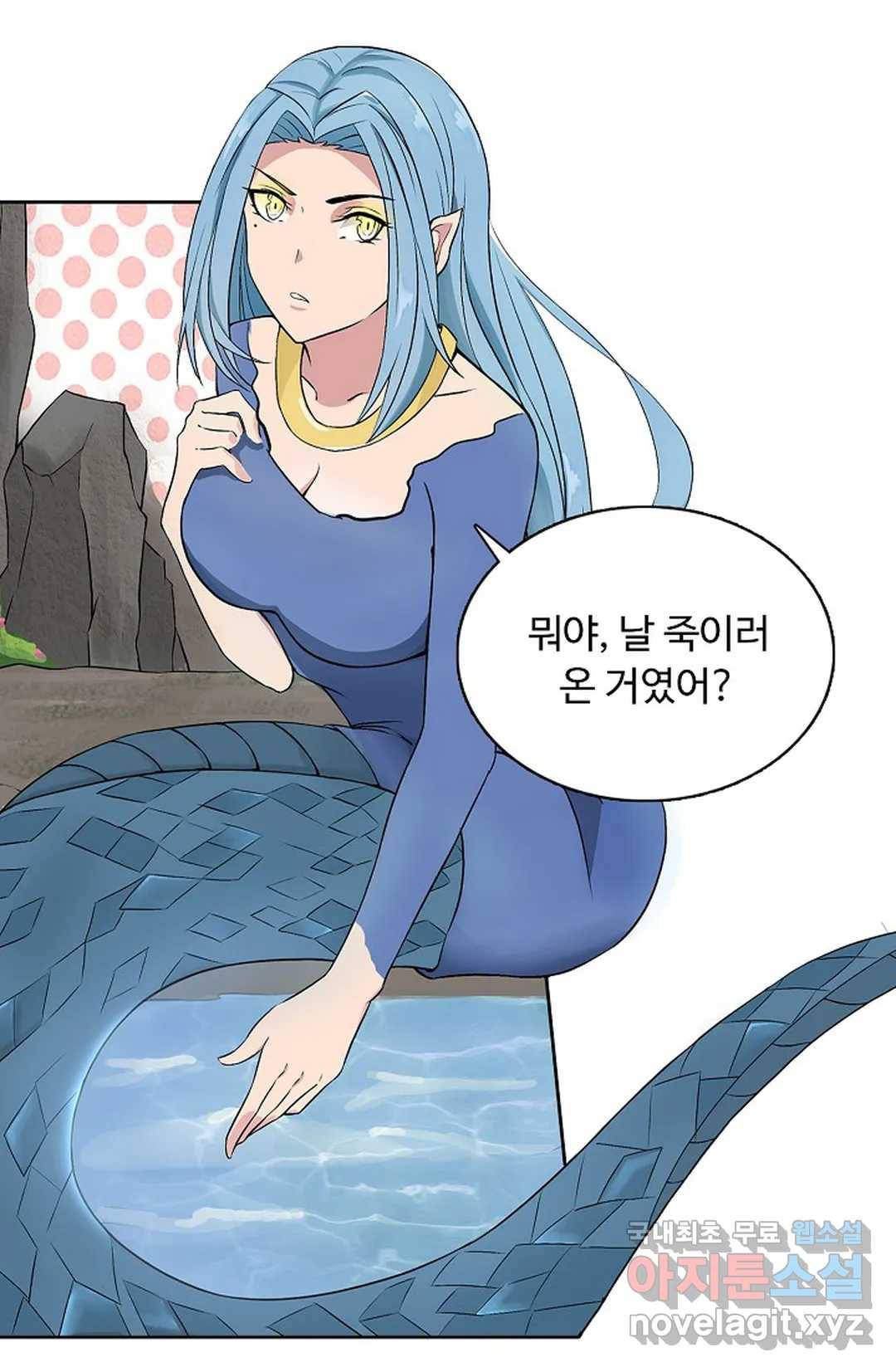 회귀하여 최강 신왕으로 155화 54