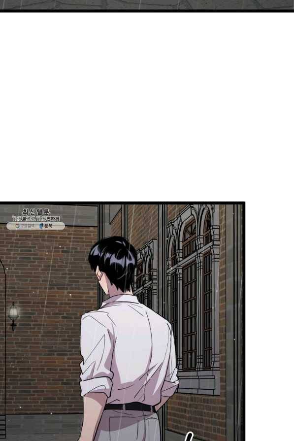 이렇게 바보일리 없어 63화 40