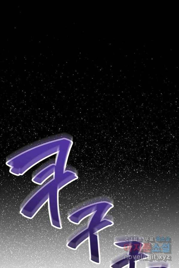 사신표월 4화 3