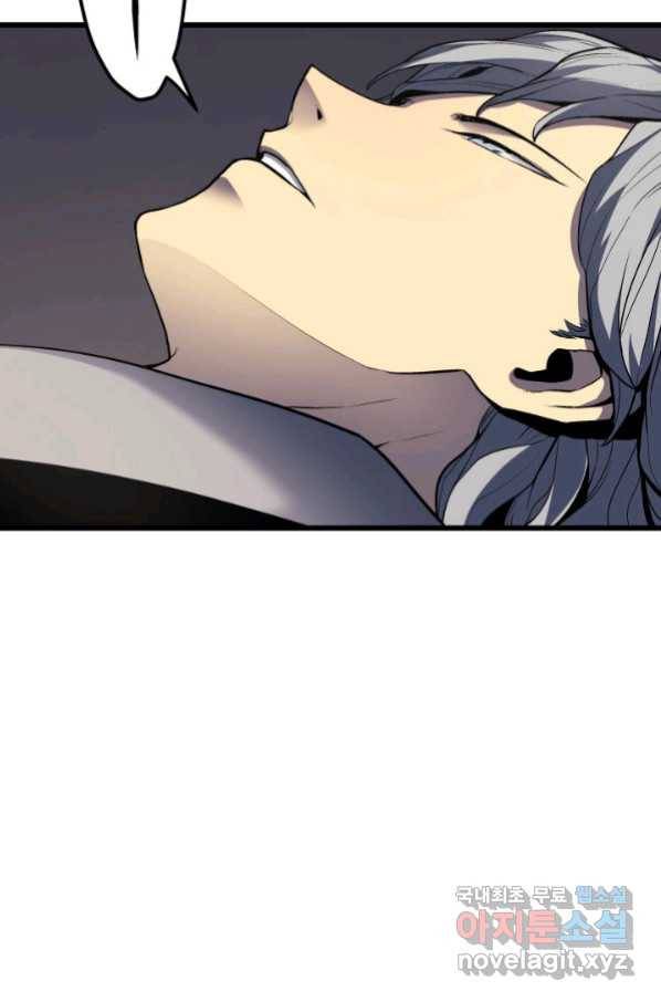사신표월 7화 17