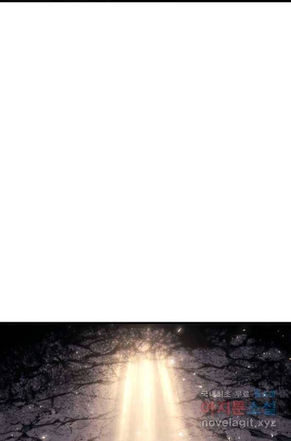 사신표월 14화 13