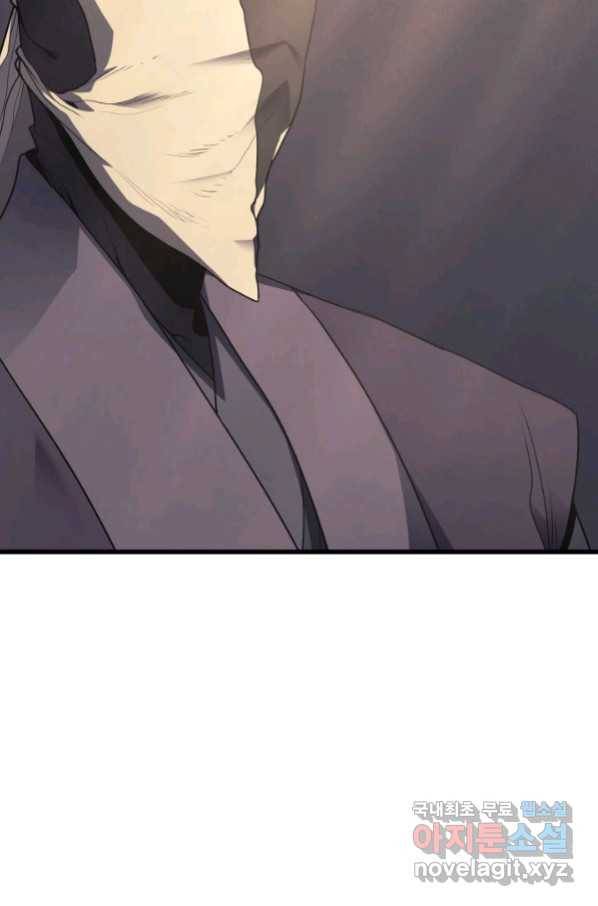 사신표월 14화 23