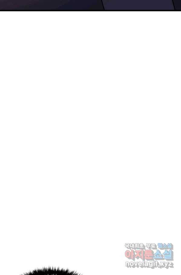 사신표월 14화 34
