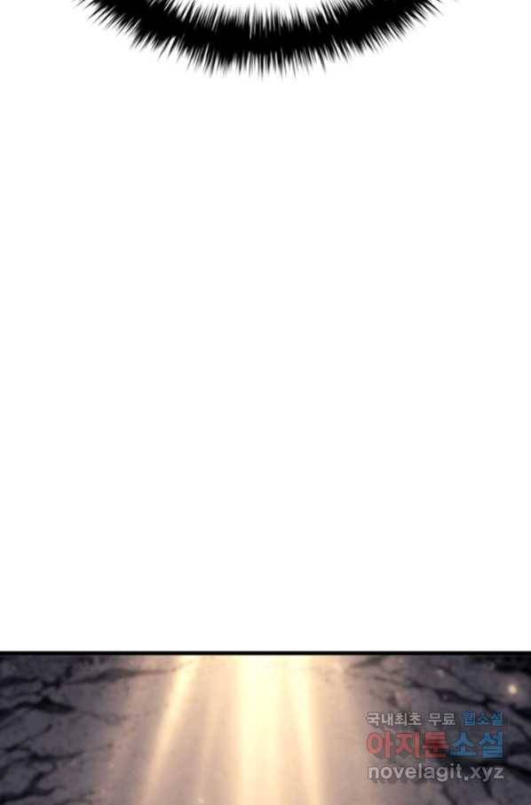 사신표월 14화 40