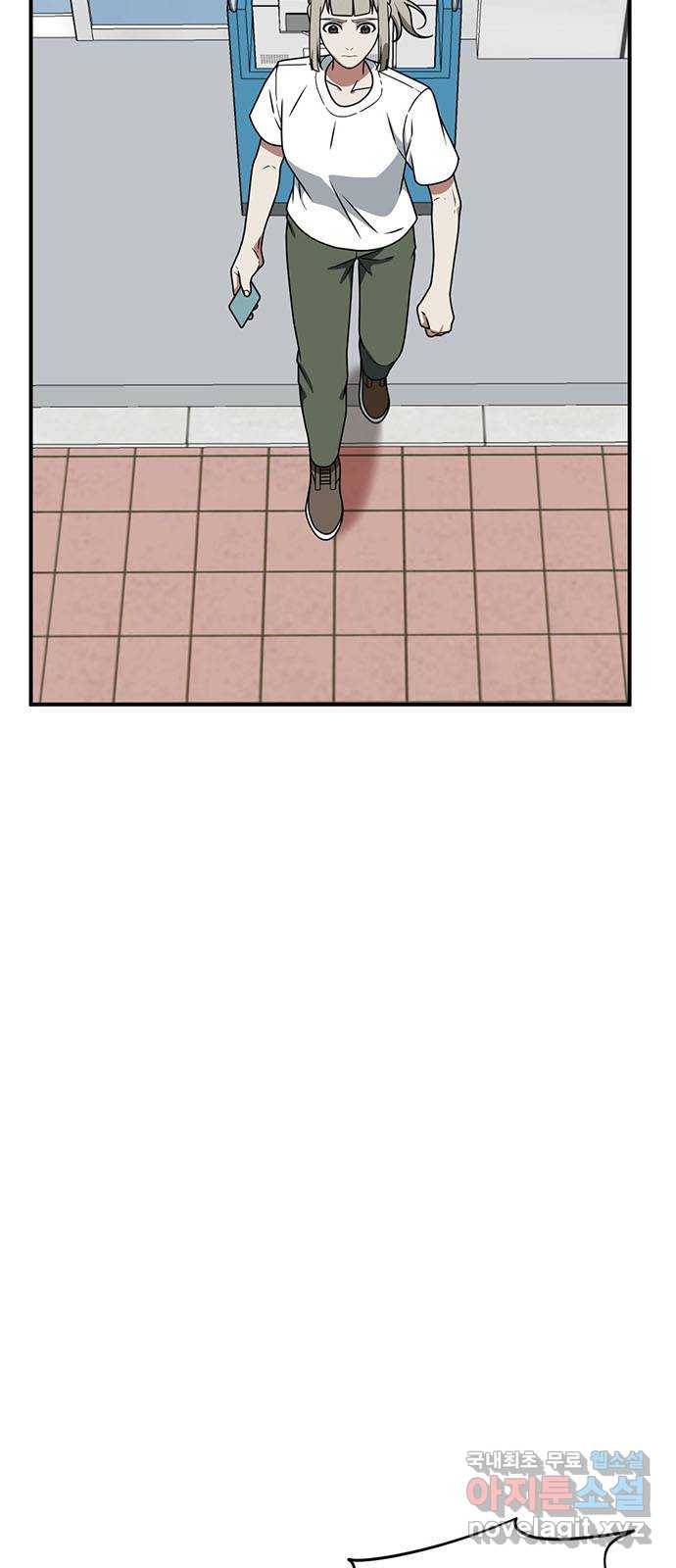 나를 바꿔줘 이지윤 3 79