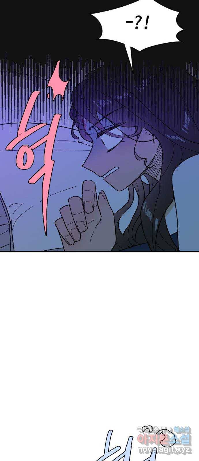 밤을 깨우는 마법 42화 어떤 믿음 30