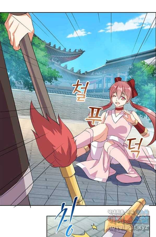 상제강림 127화 9