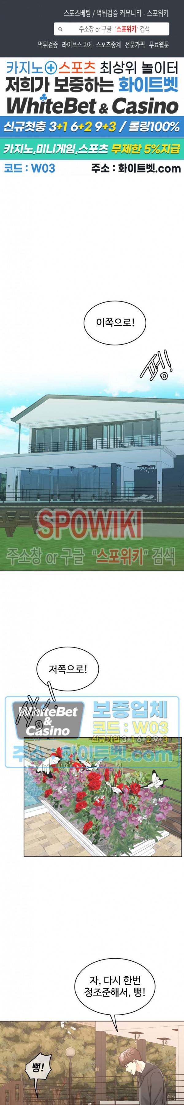 천일의 아내 시즌2 34화 1