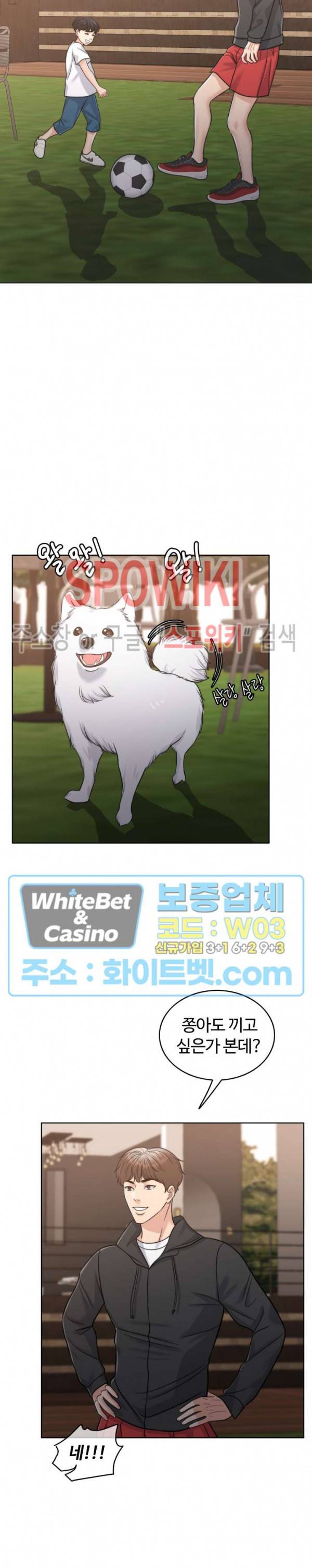 천일의 아내 시즌2 34화 2