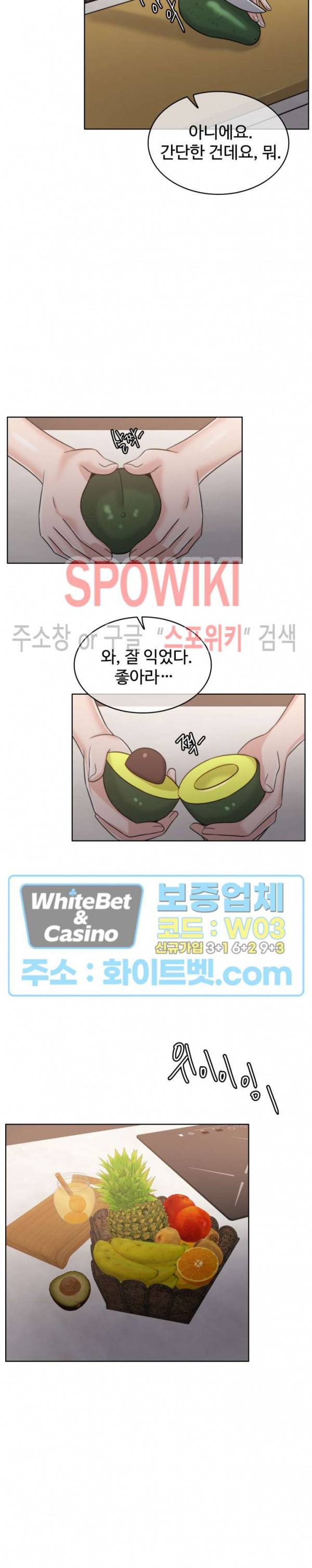 천일의 아내 시즌2 34화 4