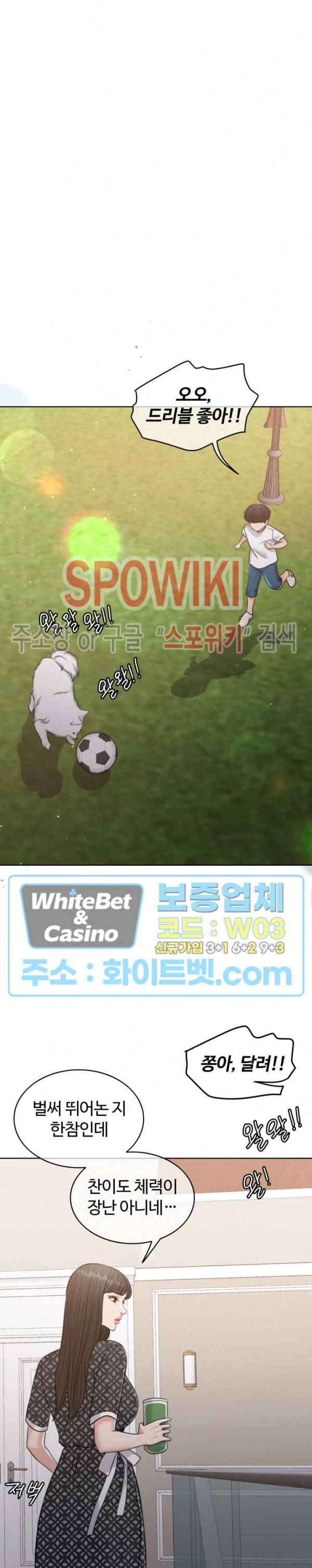 천일의 아내 시즌2 34화 6