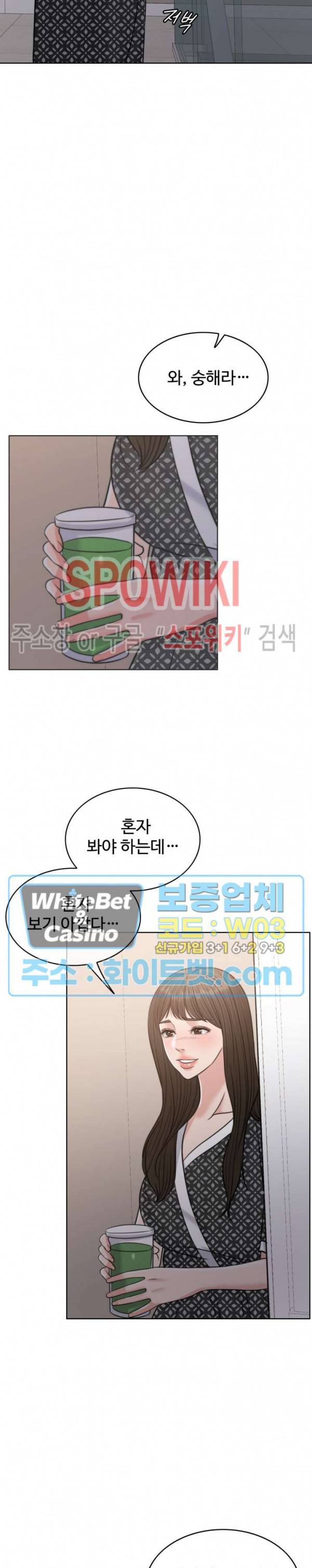 천일의 아내 시즌2 34화 7