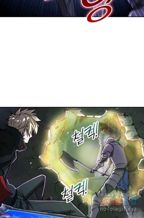 서큐버스가 되어버린 기사님 118화 39