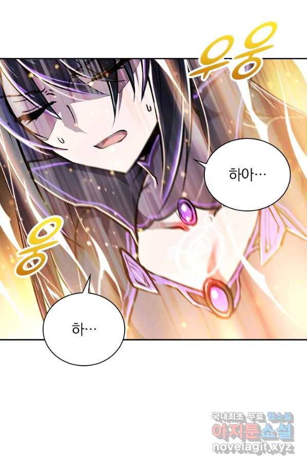 서큐버스가 되어버린 기사님 118화 49