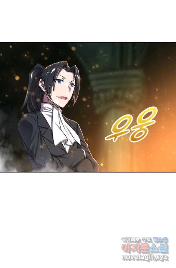 서큐버스가 되어버린 기사님 118화 50