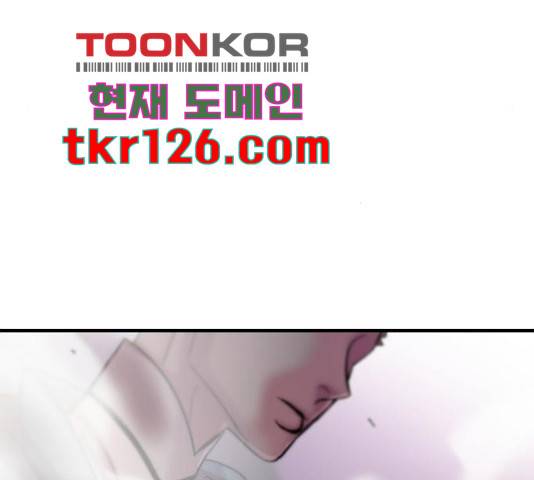 실버 쥬얼 13화 5