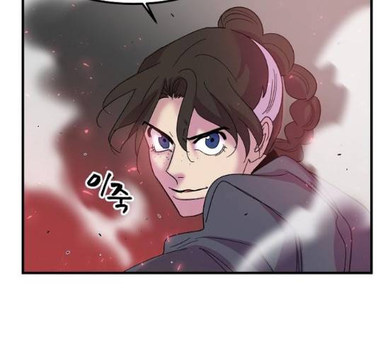 실버 쥬얼 13화 9