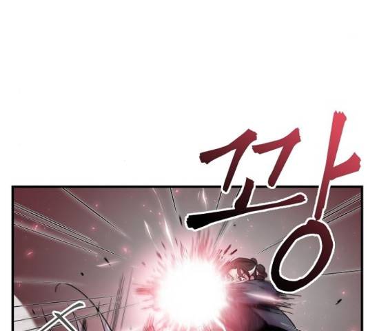 실버 쥬얼 13화 10