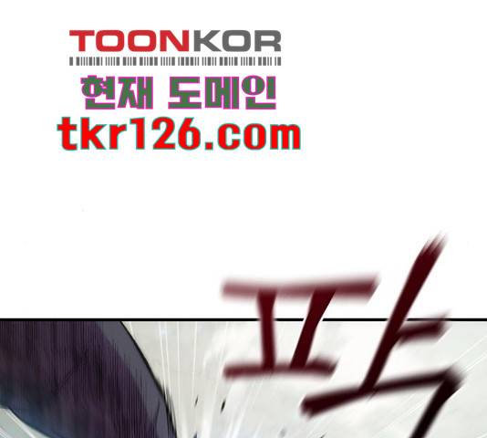 실버 쥬얼 13화 12