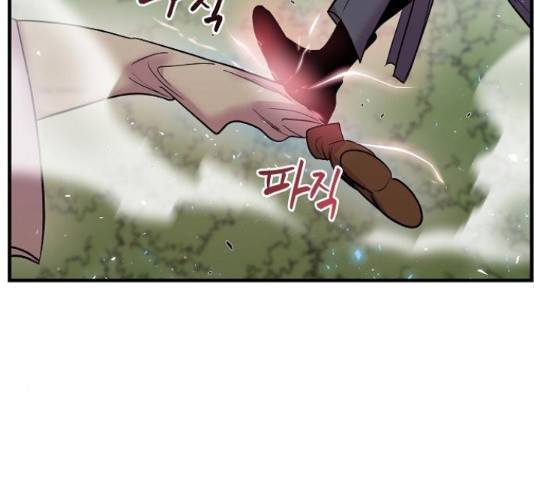 실버 쥬얼 13화 15