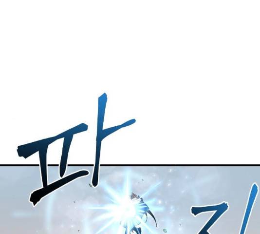 실버 쥬얼 13화 21