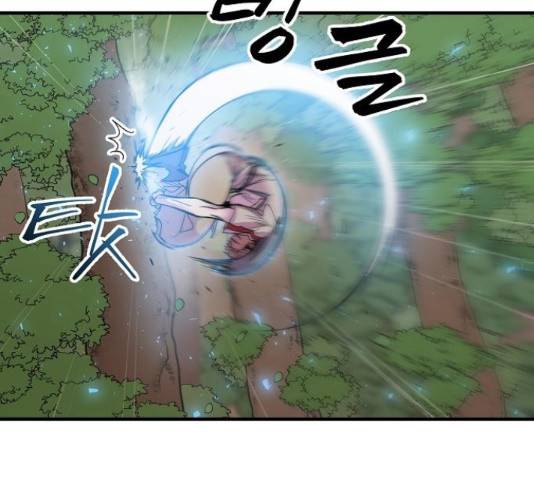 실버 쥬얼 13화 26