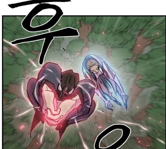 실버 쥬얼 13화 31