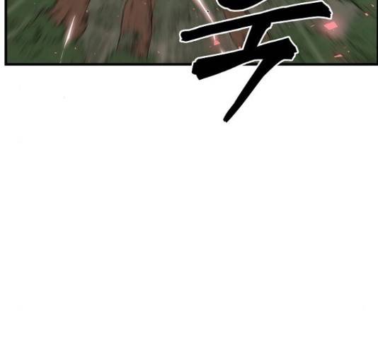 실버 쥬얼 13화 32