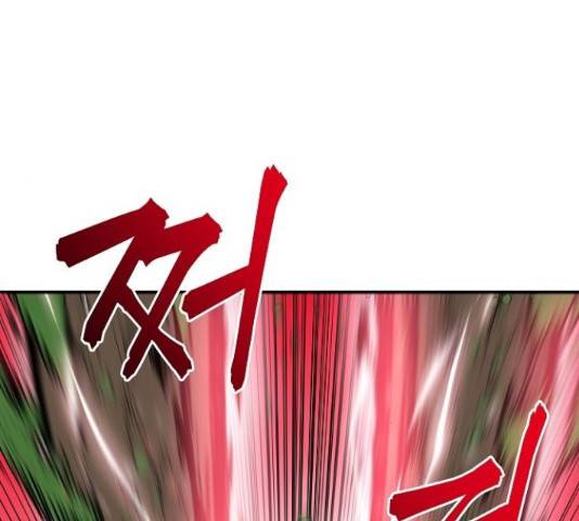 실버 쥬얼 13화 35