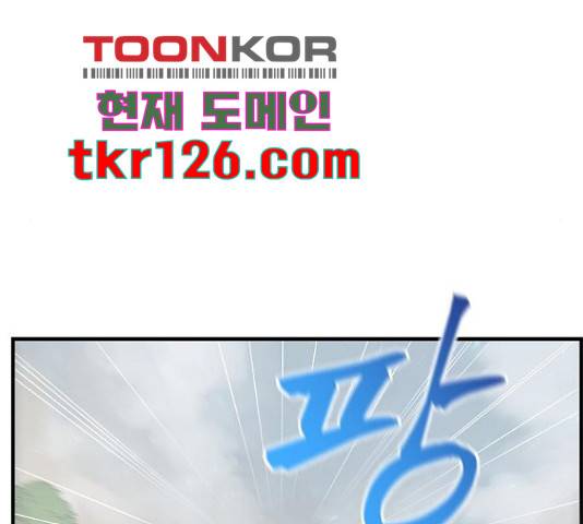 실버 쥬얼 13화 39