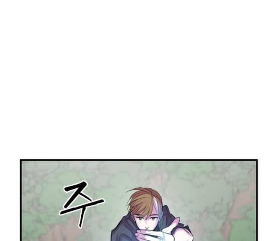 실버 쥬얼 13화 41