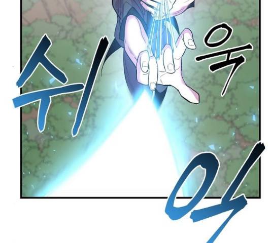 실버 쥬얼 13화 42