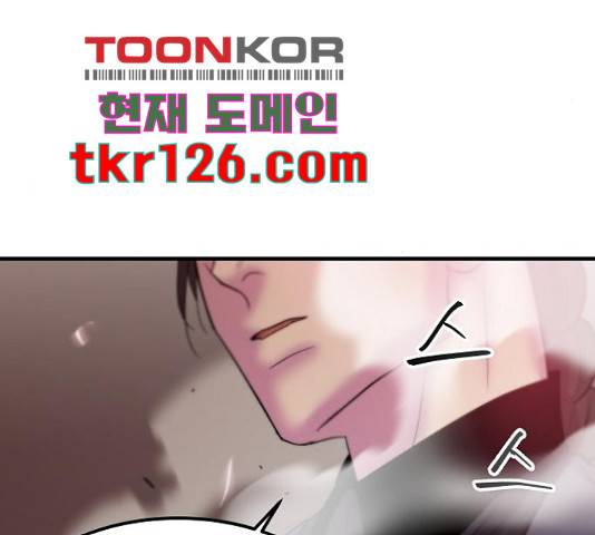 실버 쥬얼 13화 49
