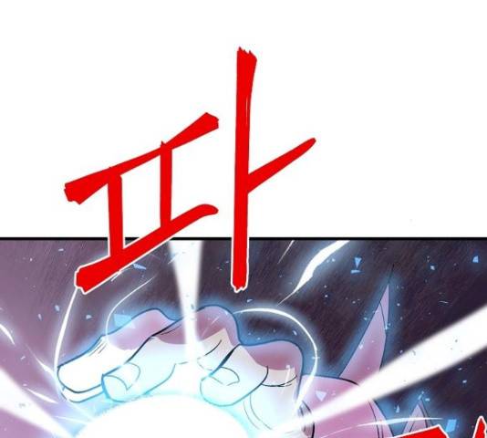 실버 쥬얼 13화 79