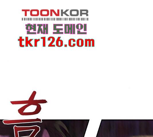 실버 쥬얼 13화 87