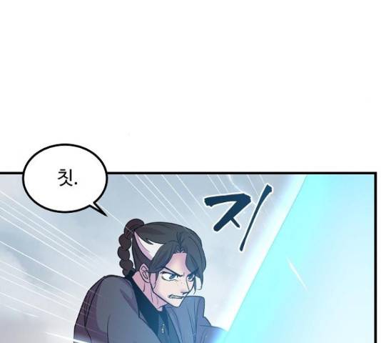 실버 쥬얼 13화 101